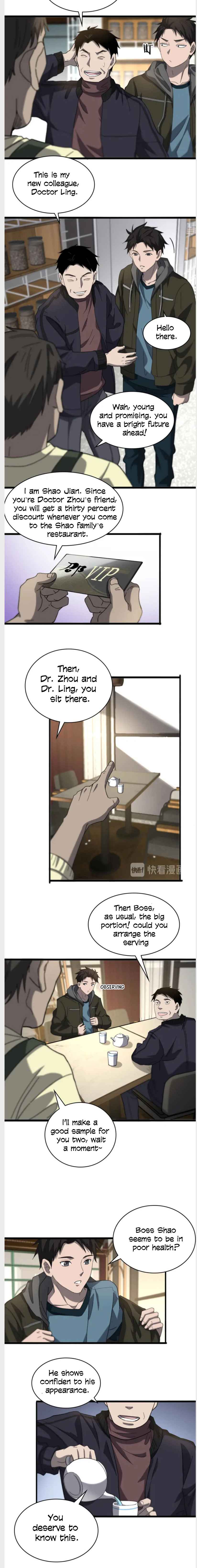 Great Doctor Ling Ran Chapter 43 3